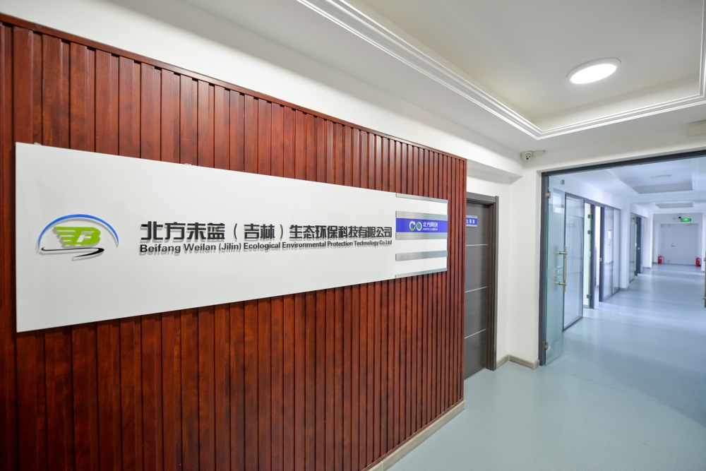 大型仪器分析区